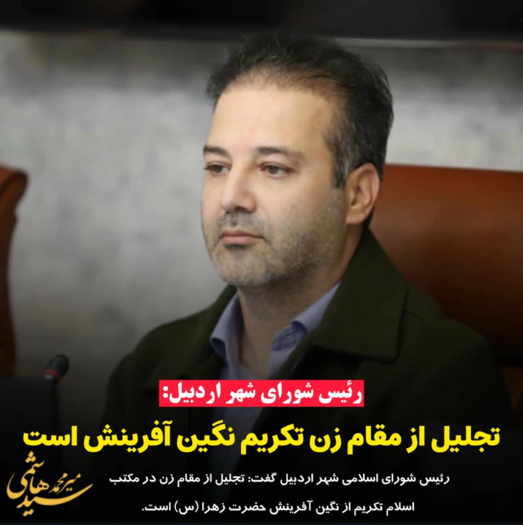 میر محمد سید هاشمی