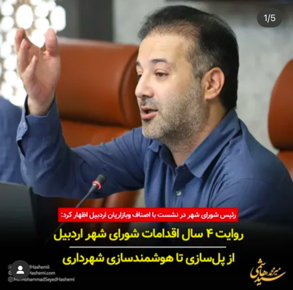 میر حمد سید هاشمی